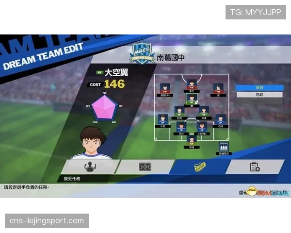 多支球队主场将引进“球员追踪摄像系统”用于战术分析